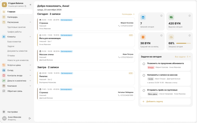 Dashboard home page with the “Tasks for today” block