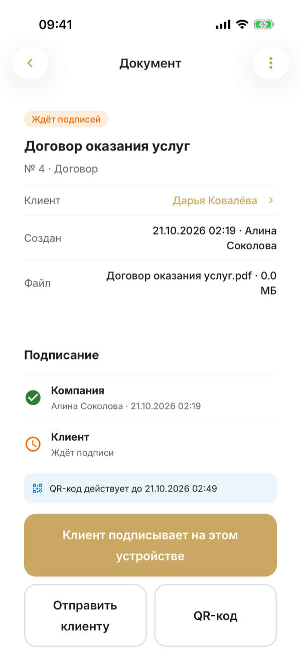 Pantalla del documento «Contrato de servicios»: la empresa ya ha firmado y el cliente todavía no; debajo, «El cliente firma en este dispositivo», «Enviar al cliente» y «Código QR»