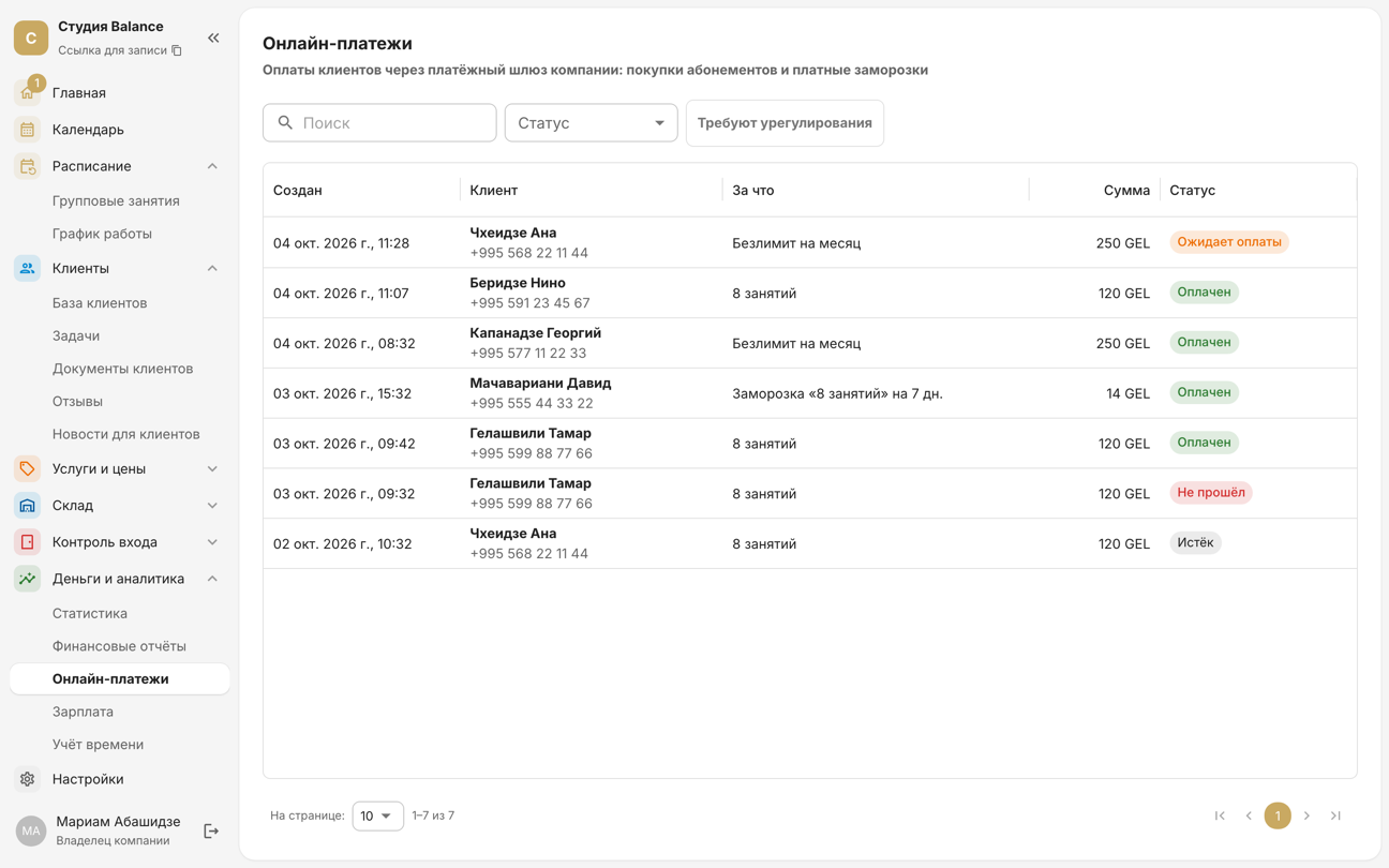 Online payments: a list of client payments with different statuses