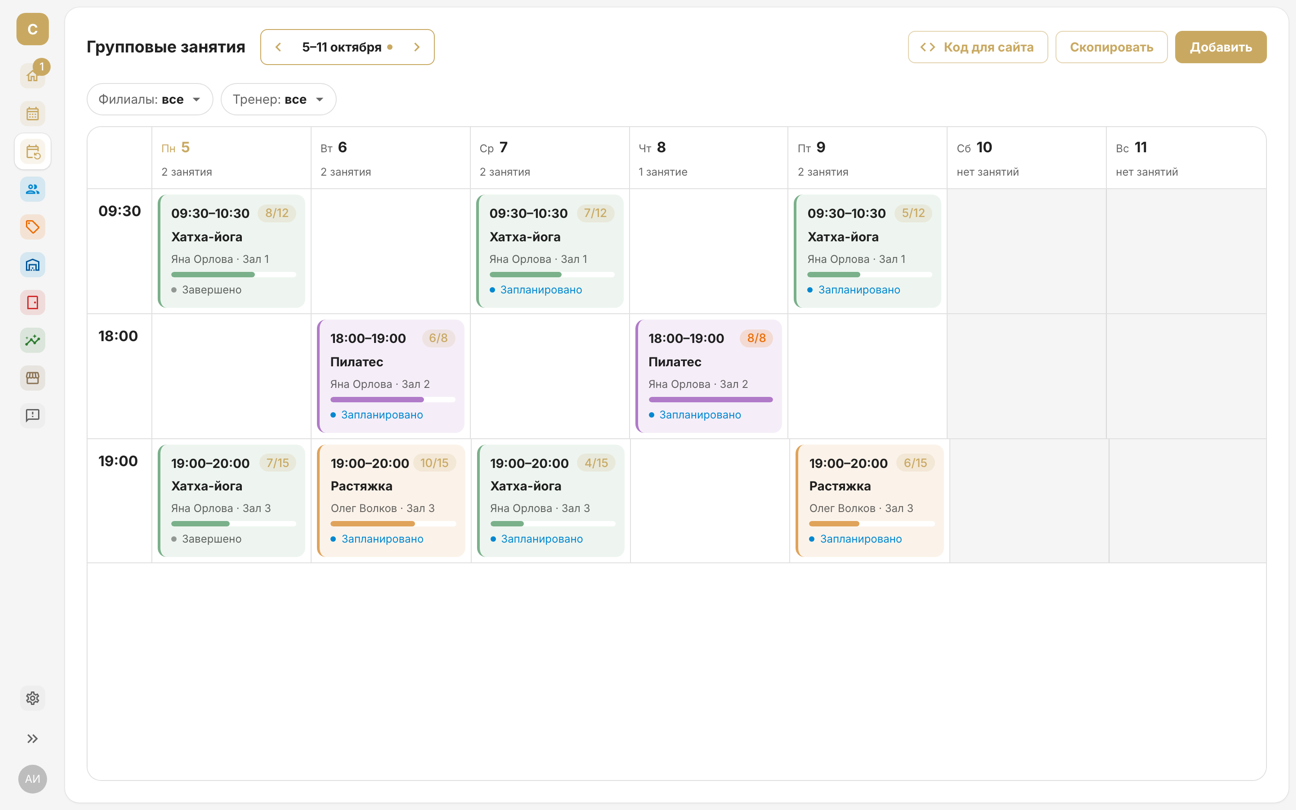 Group sessions for the week of 5–11 October: hatha yoga, Pilates and stretching; Thursday's Pilates has all 8 spots taken