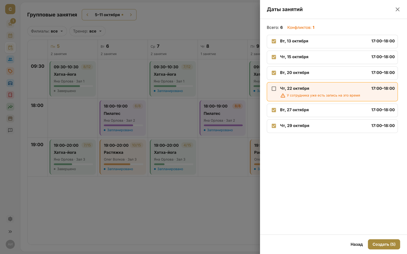 The “Dates of sessions” preview: 6 dates; Thursday, 22 October has the conflict “The employee already has a booking at this time” and isn't ticked; the “Create (5)” button