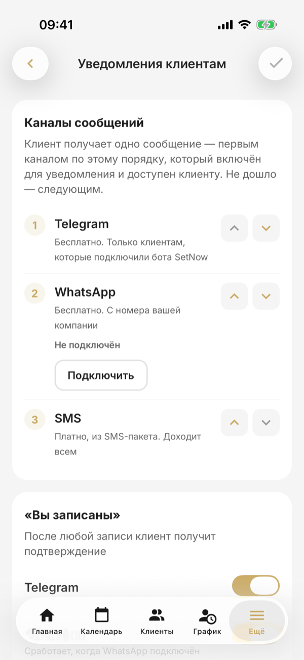 Notificaciones para clientes: el orden de los canales (Telegram, WhatsApp y SMS) con flechas y, debajo, la confirmación de reserva